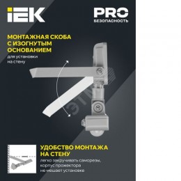 Прожектор светодиодный СДО 07-20Д с датчиком движения IP54 серый IEK