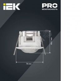 Датчик движения ДД-201 1200Вт 360град 6м IP20 белый IEK