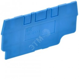 ARMAFIX Заглушка для клемм EPCX/CP2.5-3 BU IEK