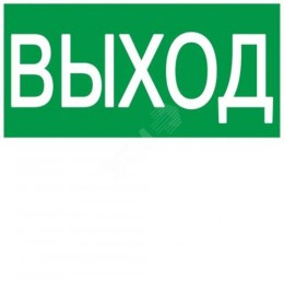 Этикетка самоклеящаяся 200
