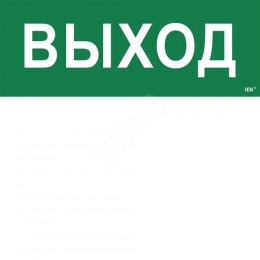Этикетка самоклеящаяся 350
