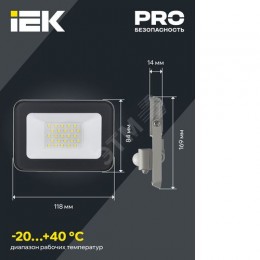Прожектор светодиодный СДО 07-20Д с датчиком движения IP54 серый IEK