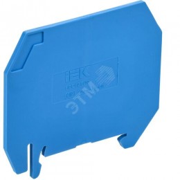ARMAFIX Разделитель PPCY2.5/10BU для колодок клеммных CY2.5-CY10 синий IEK
