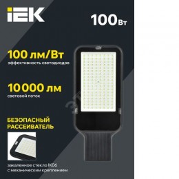 Светильник светодиодный консольный ДКУ 1013-100Д 5000К IP65 IEK