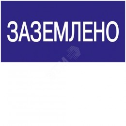 Самоклеящаяся этикетка 200х100
