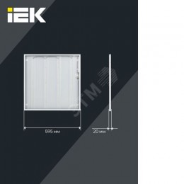 Светильник светодиодный ДВО 6562-P 36Вт 5000К 595х595мм призма IEK