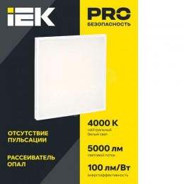 Панель светодиодная ДВО 6576 595х595мм 50Вт 4000К равномерная засветка опал IEK