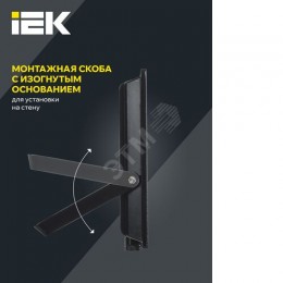 Прожектор СДО 06-100 светодиодный черный IP65 6500 K IEK