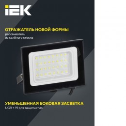 Прожектор СДО 06-30 светодиодный черный IP65 4000 K IEK