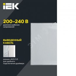 Светильник светодиодный ДВО 6566 eco 36Вт 6500К белая рамка IEK