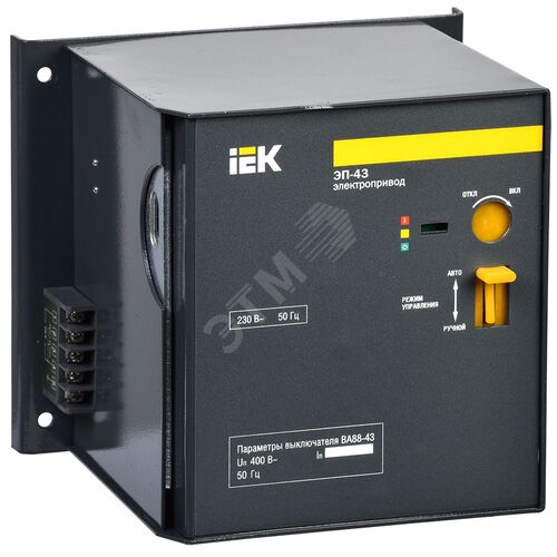 Электропривод ЭП-43 230В IEK