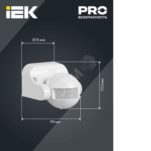 Датчик движения ДД-009 1100Вт 180град 12м IP44 черный IEK