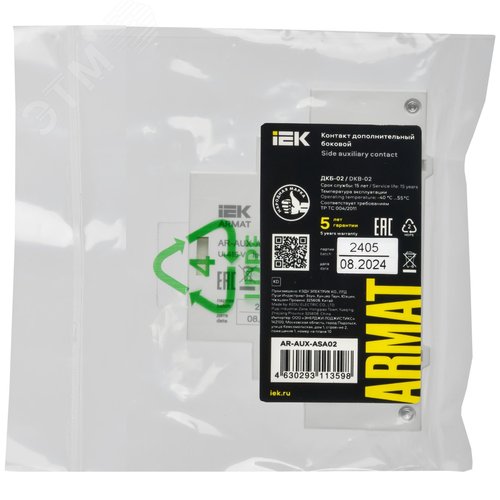 Контакт дополнительный боковой ДКБ-11 GV2P