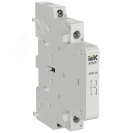 Контакт дополнительный для KMR 2НО