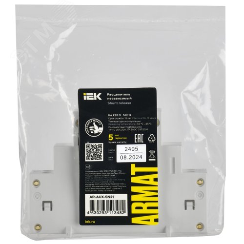 Расцепитель независимый 220/230В GV2P