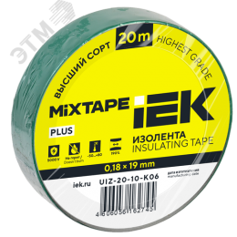 Изолента 0,18х19мм зеленая 20м IEK MIXTAPE PLUS