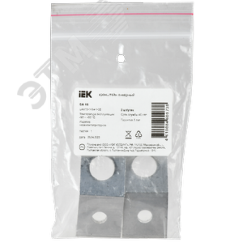 Кронштейн анкерный CA 16 (2шт/упак)