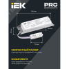 Блок аварийного питания БАП12-3,0 для LED