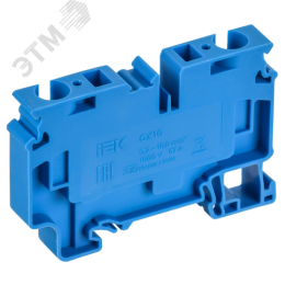 ARMAFIX Клемма пружинная CX10 BU 10мм2 проходная синяя IEK