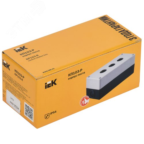 Корпус КП103-Р для кнопок 3 места белый