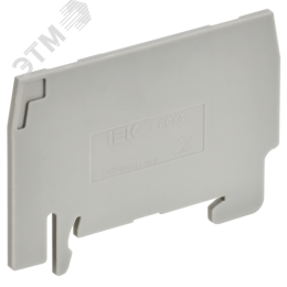 ARMAFIX Разделитель PPCX4 для колодки клеммной CX2.5-CX4 серый IEK