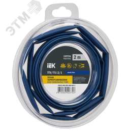 Трубка термоусадочная ТТУ нг-LS 2/1 синяя (2м/упак) IEK