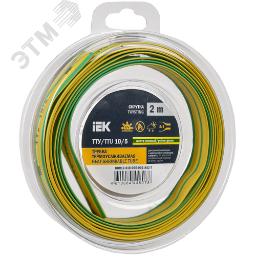 Трубка термоусадочная ТТУ нг-LS 10/5 желто-зеленая (2м/упак) IEK