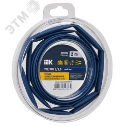 Трубка термоусадочная ТТУ нг-LS 5/2,5 синяя (2м/упак) IEK