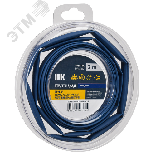 Трубка термоусадочная ТТУ нг-LS 5/2,5 синяя (2м/упак) IEK