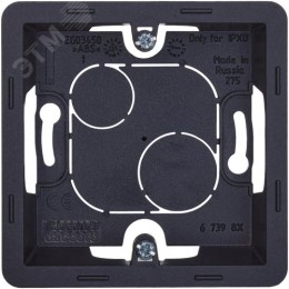 Коробка для накладного монтажа 1-местная антрацит INSPIRIA