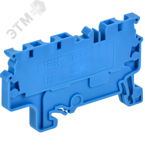 ARMAFIX Клемма пружинная CX2.5-3 BU 2,5мм2 трехконтактная синяя IEK