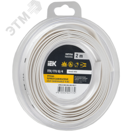 Трубка термоусадочная ТТУ нг-LS 8/4 белая (2м/упак) IEK