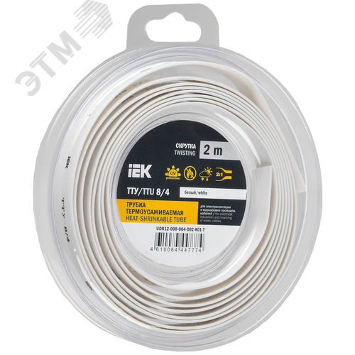 Трубка термоусадочная ТТУ нг-LS 8/4 белая (2м/упак) IEK