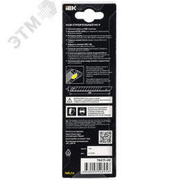 ARMATOOL Нож строительный AUTO-lock 9мм НС-9 SK2 IEK