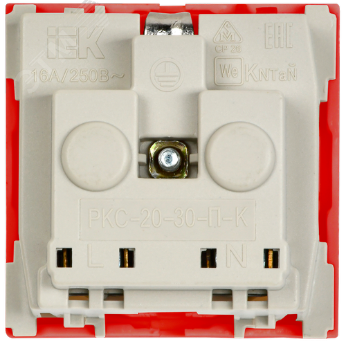 Розетка силовая с заземлением красная РКС-        20-32-П-К