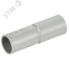 Муфта труба-труба 16 мм IP40