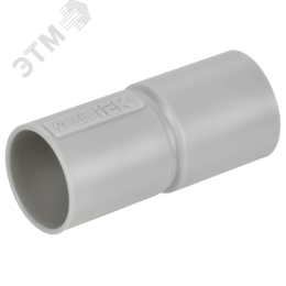 Муфта труба-труба 25 мм IP40