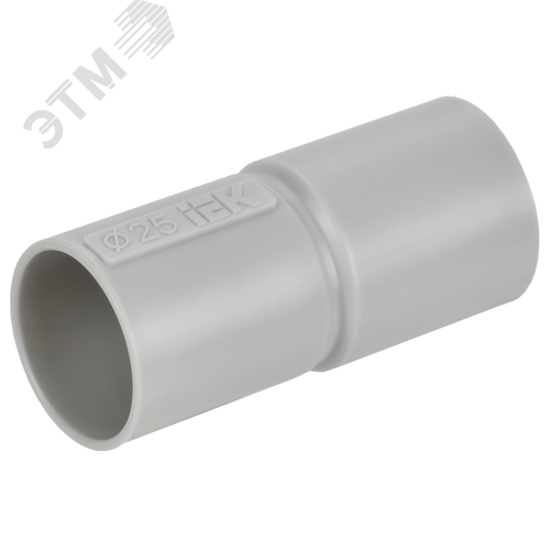 Муфта труба-труба 25 мм IP40