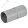 Муфта труба-труба 32 мм IP40