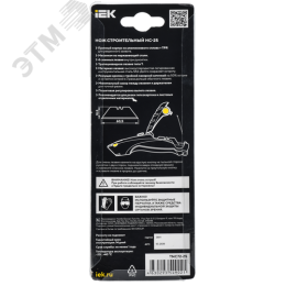 ARMATOOL Нож строительный AUTO-lock 19мм НС-25 SK2 IEK