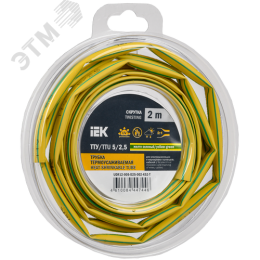 Трубка термоусадочная ТТУ нг-LS 5/2,5 желто-зеленая (2м/упак) IEK