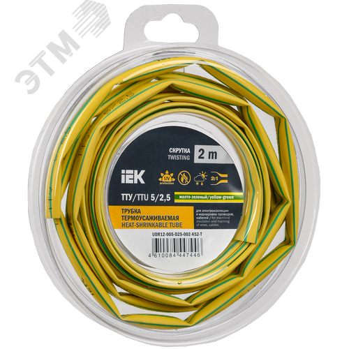Трубка термоусадочная ТТУ нг-LS 5/2,5 желто-зеленая (2м/упак) IEK
