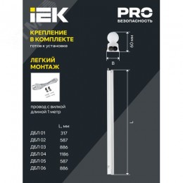 Светильник светодиодный для растений ДБЛ 01 4 Вт 313 мм LIGHTING