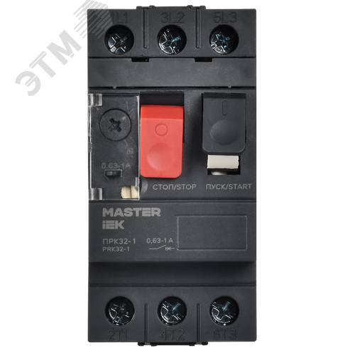 Пускатель ПРК32-1 In=1А Ir=0,63-1А Ue 660В MASTER IEK