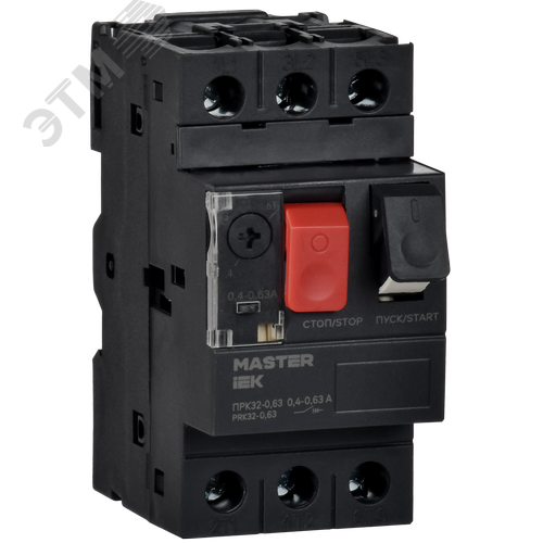 Пускатель ПРК32-0,63 In=0,63А Ir=0,4-0,63А 660В MASTER IEK