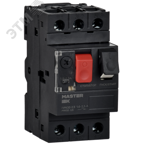 Пускатель ПРК32-2,5 In=2,5А Ir=1,6-2,5А Ue 660В MASTER IEK