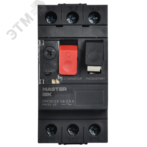 Пускатель ПРК32-2,5 In=2,5А Ir=1,6-2,5А Ue 660В MASTER IEK
