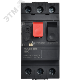 Пускатель ПРК32-6,3 In=6,3А Ir=4-6,3А Ue 660В MASTER IEK