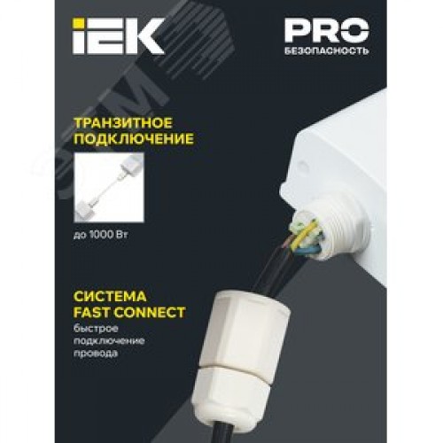 Светильник PRO аварийный промышленный пылевлагозащищенный ДСП 1336 А 36 Вт 3 ч 6500К IP65 1250 мм