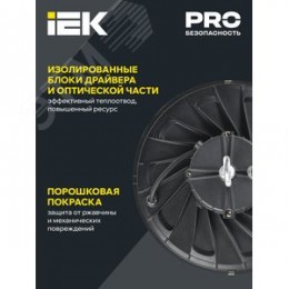 Светильник для высоких пролетов промышленный хайбей ДСП 4025 100Вт 5000К IP65 HIGH BAY